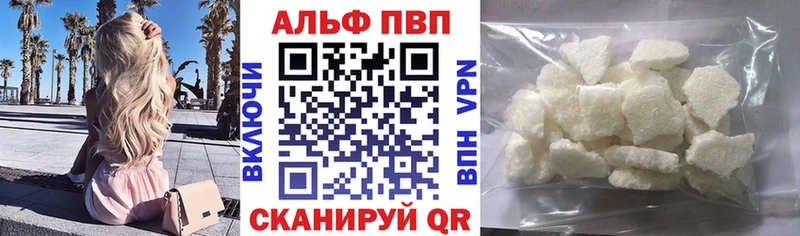 Купить закладки  Белая Калитва  А ПВП VHQ 