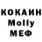 Дистиллят ТГК концентрат Merulowgate