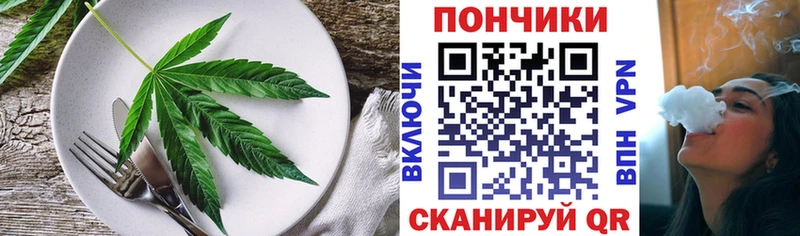 Canna-Cookies марихуана  Купить закладки  Белая Калитва 