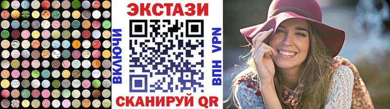 Купить закладки  Белая Калитва  Ecstasy TESLA 