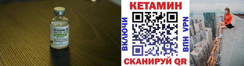Кетамин VHQ  Купить  Белая Калитва 
