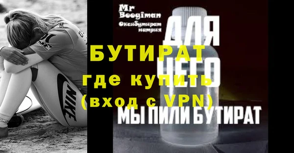 не бодяженный Елабуга