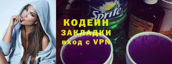 mix Ельня