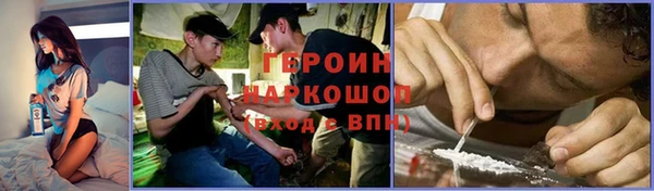 mix Ельня