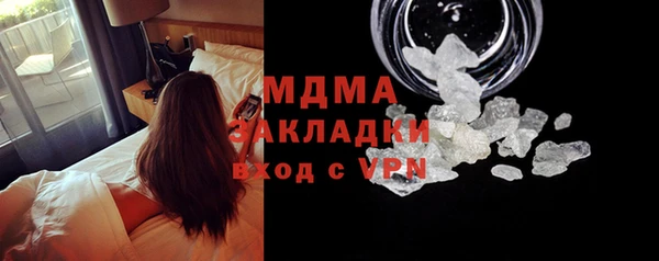 марки nbome Дмитров