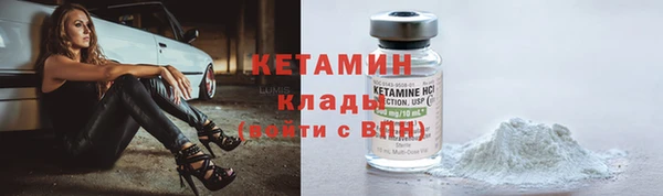 mix Ельня