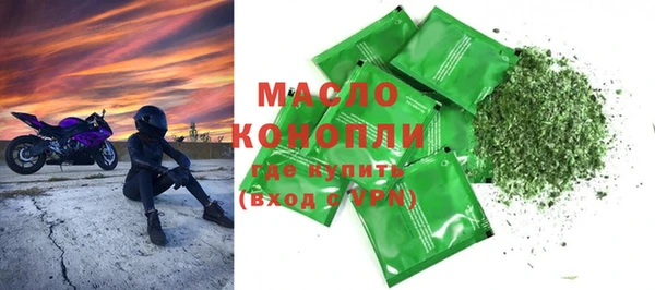 mix Ельня