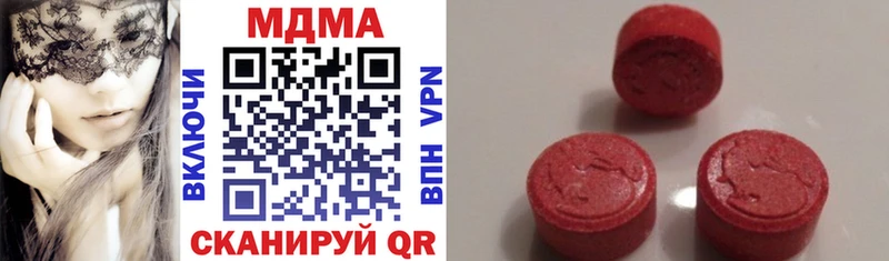 МДМА crystal  Купить где  Белая Калитва 
