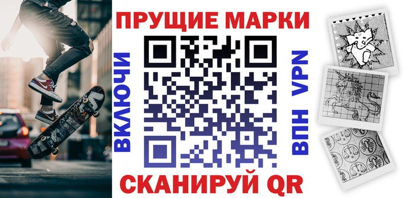 Марки NBOMe 1,8мг  Купить закладки  Белая Калитва 